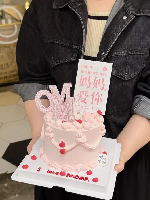 4寸母亲节蛋糕（五公里包配送，需卡片请备注，款式随机） 商品图2