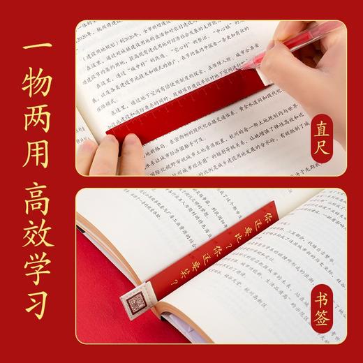 【人文之宝】林妹妹怼人语录黄铜书签 商品图3