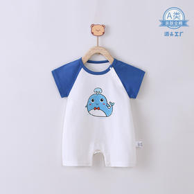 【A类品质 安全可“啃咬”】宝宝连体衣婴儿衣服新生儿哈衣全棉睡衣夏季短袖爬爬外出服装