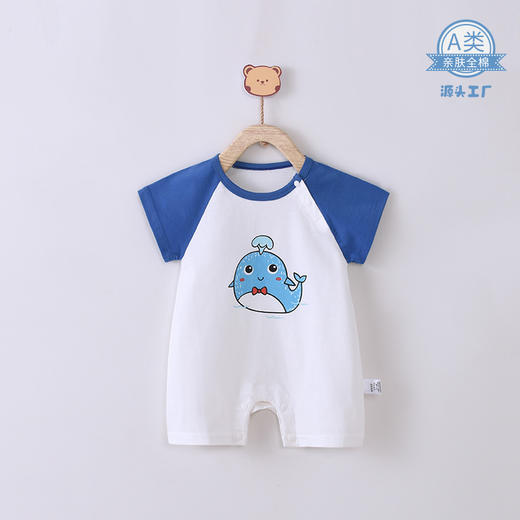【A类品质 安全可“啃咬”】宝宝连体衣婴儿衣服新生儿哈衣全棉睡衣夏季短袖爬爬外出服装 商品图0