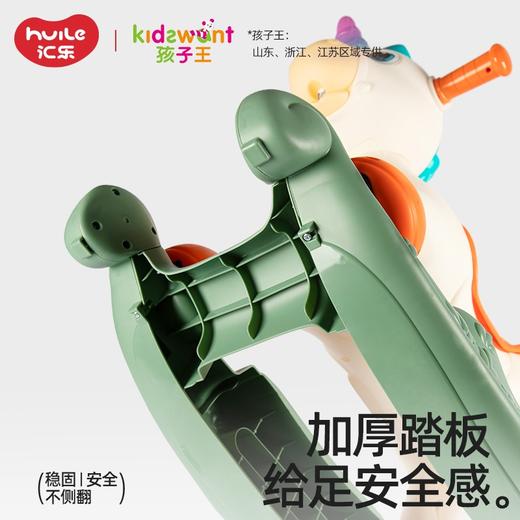 汇乐摇摇马儿童木马音乐溜溜车三合一防摔婴儿宝宝玩具喷雾独角兽 商品图2