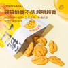 疆果果牌咖喱味核桃仁45g/袋 商品缩略图2