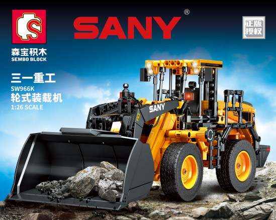 712016/SW966K轮式装载机1:26积木