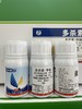 中迅多杀素9.5%多杀霉素甲氨基阿维菌素微乳剂 商品缩略图0