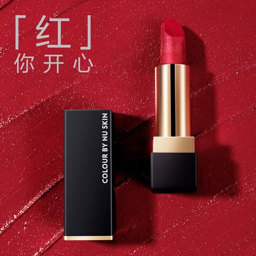 【预售 急单慎拍】如新觅色倾心唇膏 红你开心 原价170元 商品图0