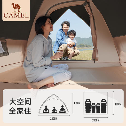 骆驼帐篷户外折叠便携式黑胶自动3-4人防雨加厚野外露营野营速开 A1S3NA111-3 商品图4