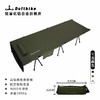 Defthike迪飞客户外折叠床露营便携式午休折叠床野营战术行军床 商品缩略图0