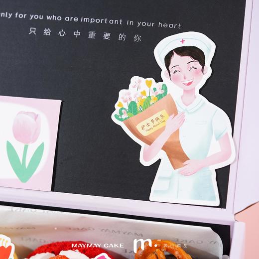 护士节·抱抱【4414】 商品图2