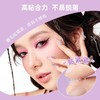 【持久速干 牢固无痕】ukiss悠珂思如影随形假睫毛胶水 商品缩略图3