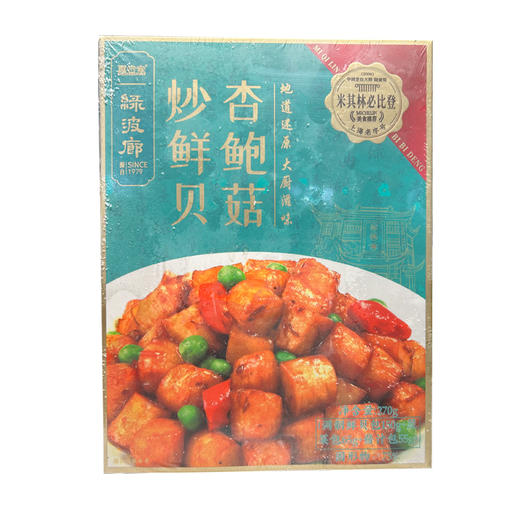 绿波廊牌杏鲍菇炒鲜贝270g/盒 商品图0
