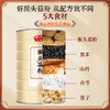 【4罐优惠150元】亨博士猴头菇粉 600g/罐 商品缩略图2