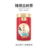 凤牌古树滇红·工夫红茶100g/罐 商品缩略图2