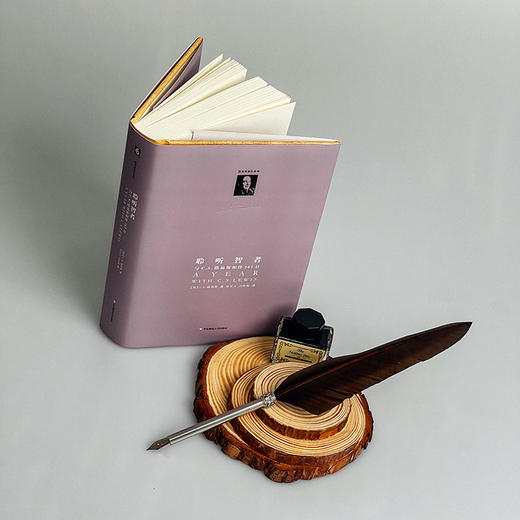 聆听智者 与C.S.路易斯相伴365日  C.S.路易斯作品系列 商品图1