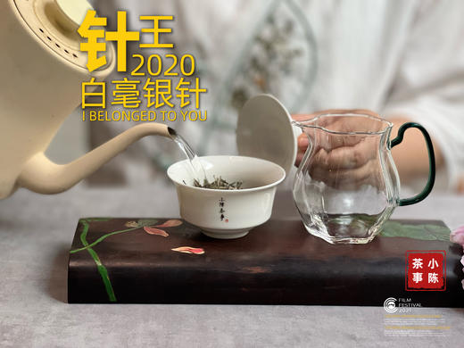 【毫香蜜韵的标准样】2020年金奖白毫银针的“母体”，每一口都是老银针所应该具有的稠，滑，糯，软 商品图13