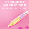 安太医汉方跳跳女性快感增强液 润滑剂 女性房事快感增强女性快感液高液潮增强液女性增强欲望 1ml 商品缩略图3