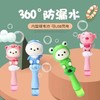 抖音网红同款儿童泡泡棒360°防漏水USB充电全自动一键出泡六一儿童节玩具 商品缩略图0