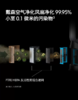 戴森 DYSON TP09 除菌除甲醛空气净化风扇 整屋循环净化 兼具空气净化器 商品缩略图1