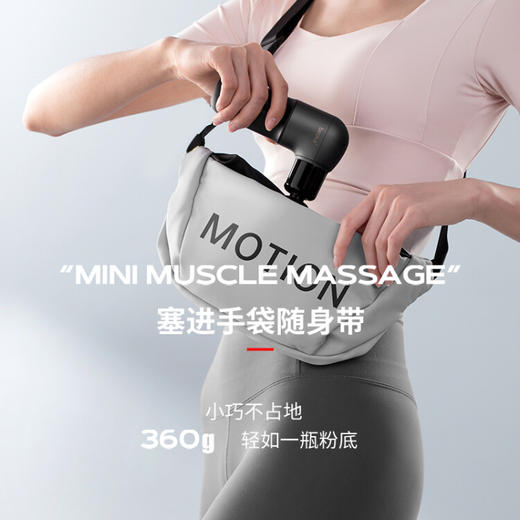 倍益康 Mini智能HL2 筋膜枪 商品图2