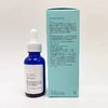 科优妍角质修护精华液30ml/ 50ml 商品缩略图3