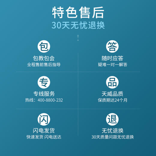 天威 TP-R1002B 硕方线号色带 适用TP70 76 80 86 号码管套管 贴纸标签打码色带黑色 适用TP70 76 80 86 商品图2