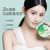 得鲜济州岛鲜鲜芦荟胶 商品缩略图6