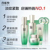百雀羚护肤套装-肌初赋活致臻礼盒 补水抗皱紧致套装-水90ml+乳90ml+面霜50g+精华液30ml 商品缩略图3