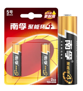 南孚5号碱性电池2B挂卡装2粒装*3卡