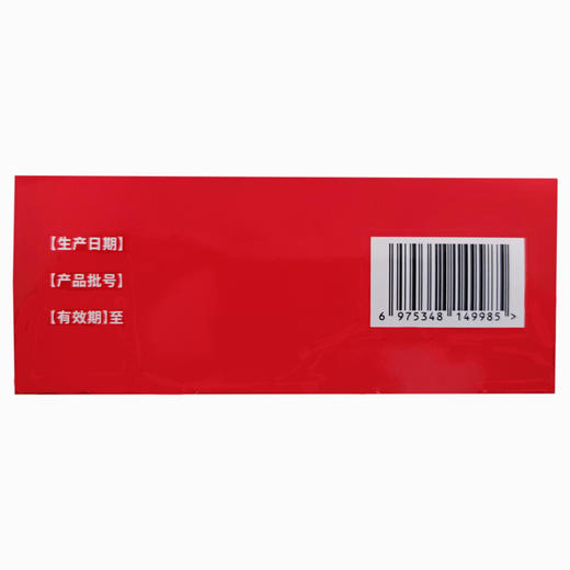 励全 碳酸钙D3片（Ⅰ） 120片/瓶X3瓶/盒 商品图4