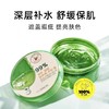 得鲜济州岛鲜鲜芦荟胶 商品缩略图11