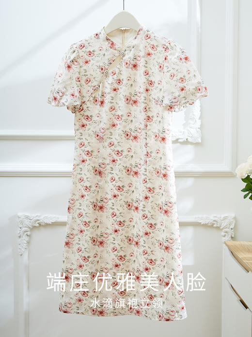 【专属特价】熙世界【桃花诺】民国风改良旗袍裙子女夏季新款新中式碎花连衣裙 商品图3