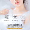 内斯蒂丹特百合清韵沐浴皂250g 商品缩略图1