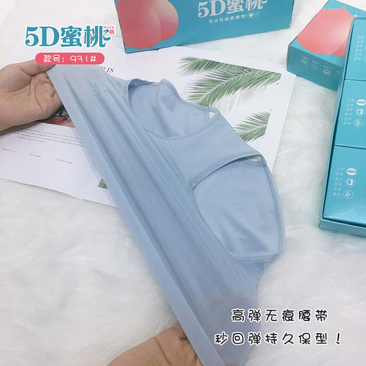 【一穿即翘，性感无痕】莫代尔女士内裤盒装5D蜜桃臀收腹提臀无缝中腰桑蚕丝裆内裤女 商品图2