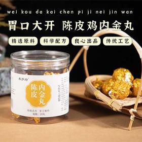 口臭又便秘，不治理后患更可怕！现在开始，饭后嚼它，根上养肠胃，大肚腩都小了！