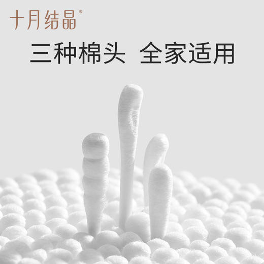 【9.9元换购】宝宝专用清洁双头耳鼻清洁棉棒600支 商品图1