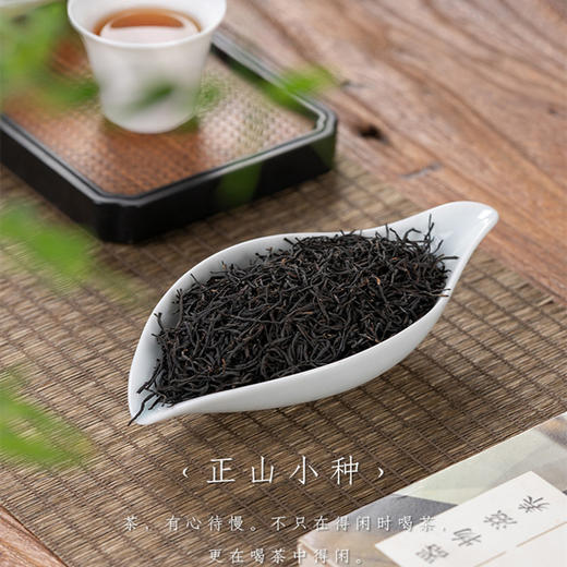 小罐茶武夷三茶组合礼盒正山小种红茶 商品图2
