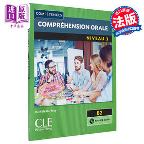 预售 【中商原版】法语单项提高 成人听力 3 B2 附音频 法文原版 Compréhension orale niveau 3