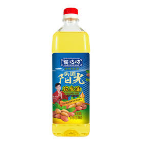 福达坊头道阳光物理压榨花生油900ml（6924497923991）