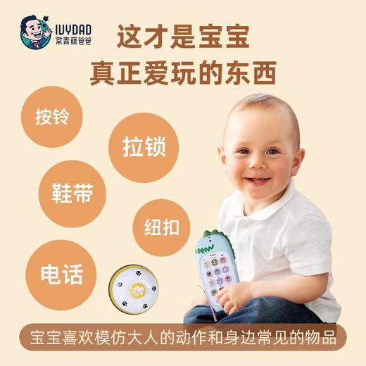 常青藤爸爸儿童忙碌板 商品图1