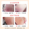 贝亲新生儿早产儿修复皮肤屏障婴儿护理油抚触油出院护肤推荐 商品缩略图7