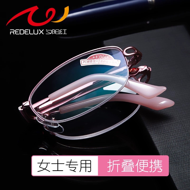 夕阳红老花镜女折叠便携老光镜舒适老人老花眼镜时尚高清老光眼镜5205