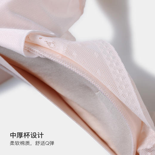 美季美优H清新简约中厚杯文胸A/B W352B07 商品图2