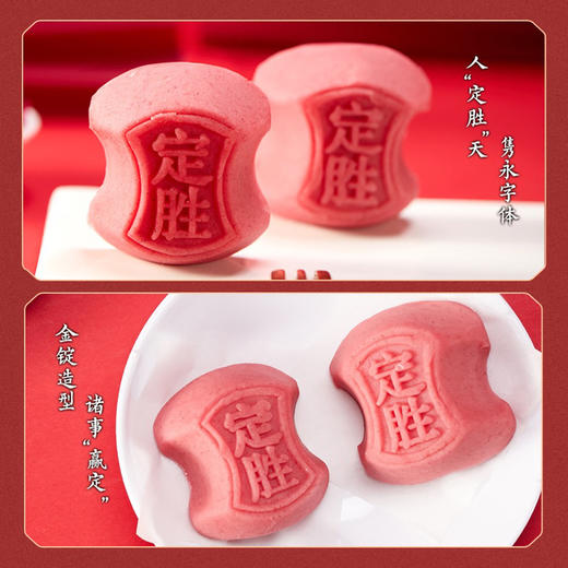 【中华老字号】沈大成 定胜糕 2盒装 80g*2 / 4盒装 80g*4 商品图1