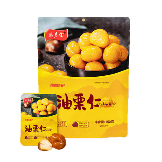 【山东临沂 油板栗仁】香甜粉糯· 0防腐 0香精 0色素·颗颗甄选高品质板栗·真空独立小包装 开袋即食 商品图5