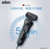博朗Braun  5系剃须刀 50-M1200s 商品缩略图1