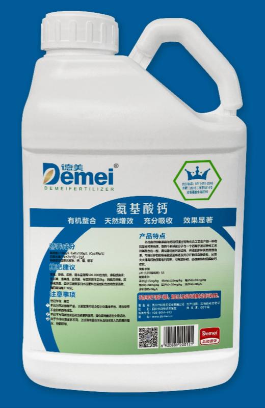 氨基酸螯合钙滴灌肥 商品图1