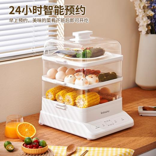 【24小时预约 三层大容量】日本kawu卡屋折叠18L大容量聚能电蒸锅蒸炖锅多功能家用全自动预约蒸汽锅 商品图2