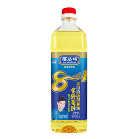 福达坊非转基因八合一食用植物调和油900ml（6924497913213）