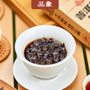 品象普洱熟茶精选勐海料制作陈香浓厚汤色红浓明亮滋味浓醇回甘 商品缩略图2