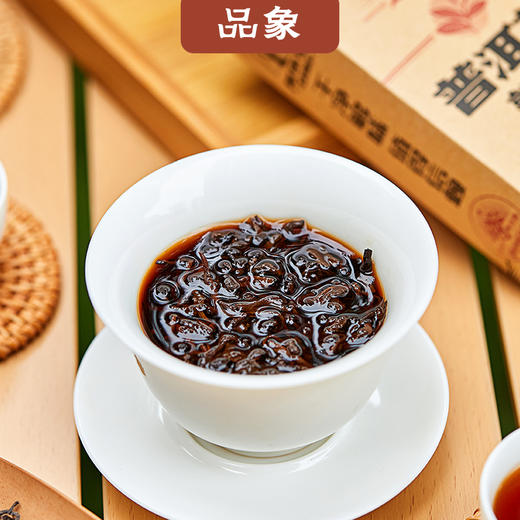 品象普洱熟茶精选勐海料制作陈香浓厚汤色红浓明亮滋味浓醇回甘 商品图2