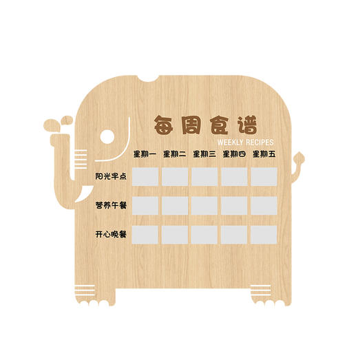 幼儿园食谱公告栏 商品图4